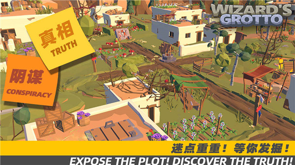 魔法石窟手游官方版 v0.5