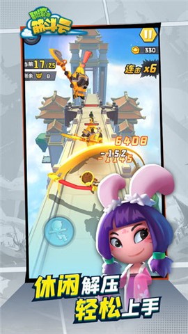 翻滚吧筋斗云安卓版 v1.4.1313