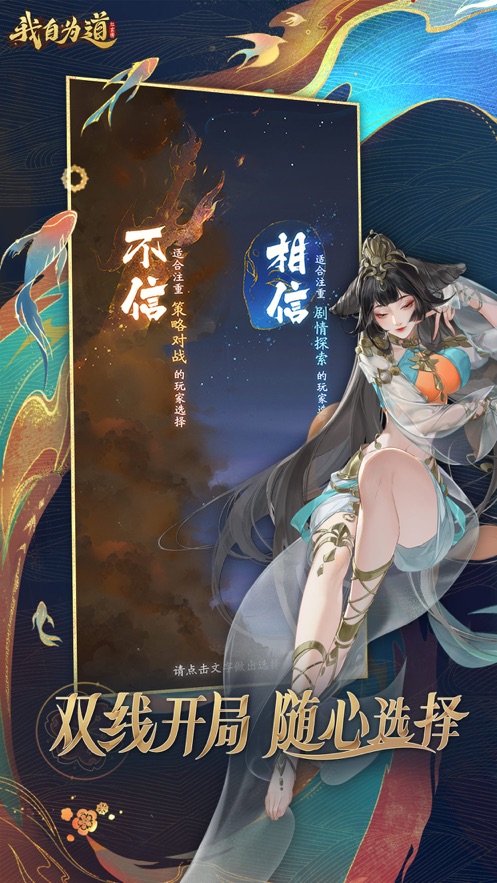 红玄传手游官方最新版（红玄传我自为道）  v3.1.4