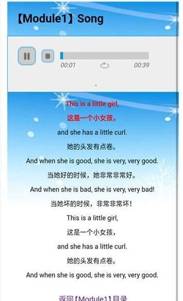 小学英语全年级