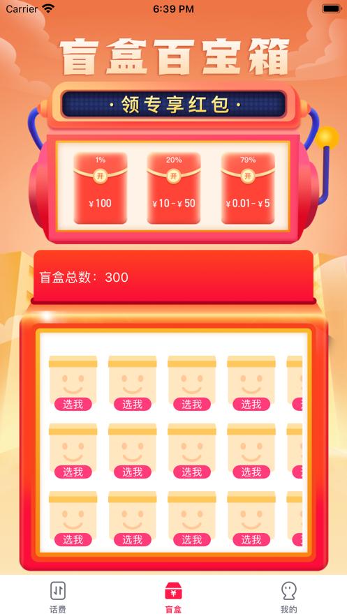 趣多宝  V 1.0.0