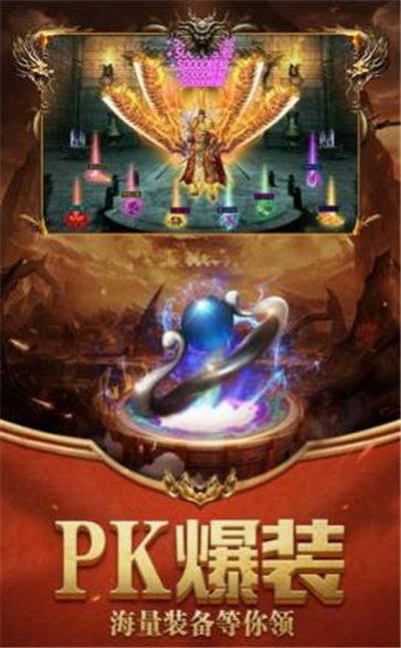 嗜血半月弯刀传奇手游官方版  v4.2.1