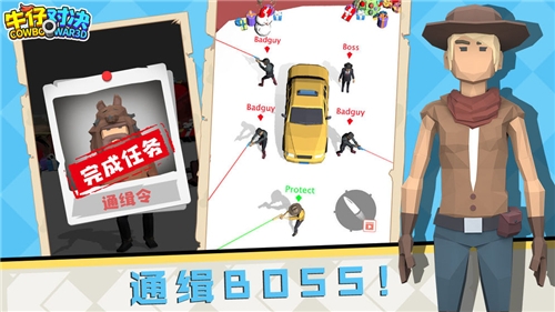 牛仔对决手机游戏 v4.1安卓版