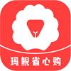 玛鲵省心购app最新版 