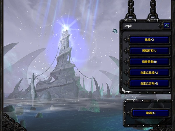 魔兽争霸3冰封王座 v3.0.2