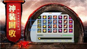 915至尊蓝月 v1.0.0