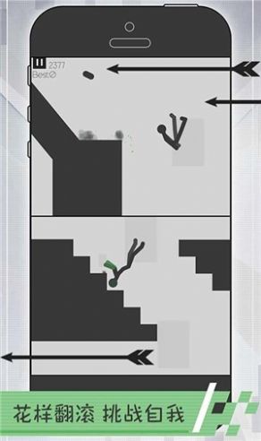 火柴人开车撞火柴人游戏最新安卓版  v5.4.4