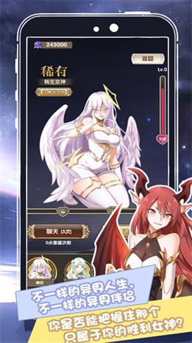 我在异界的开挂人生内置修改器最新版 v1.0.0.25