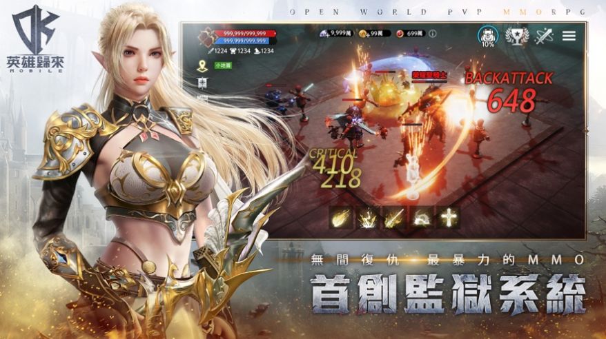 DK英雄归来手游官方中文版图片1
