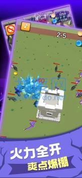 大家来塔防 v1.0