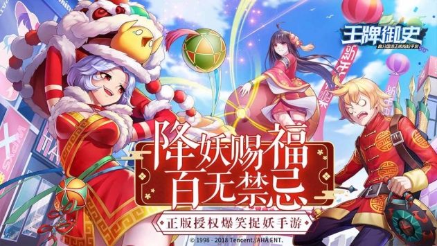 王牌御史九游版 v3.0.5