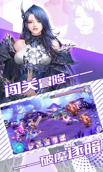 永恒卷轴之精灵学院  v1.1.6