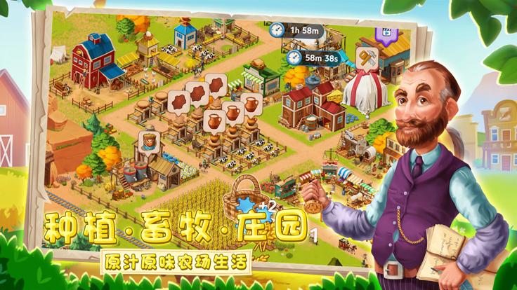 农场物语西部牛仔  V 1.0