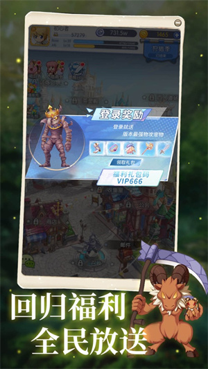 你好仙境官方版最新版 v5.3.4