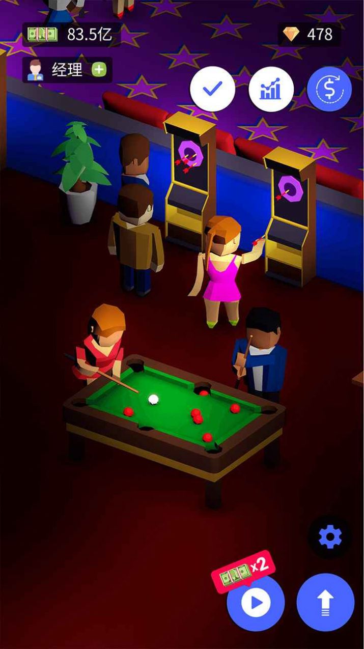 迪斯科之王游戏官方版