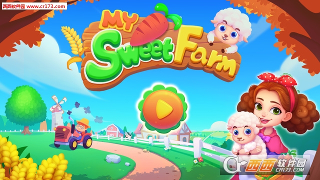 我的甜蜜农场 v1.4安卓版