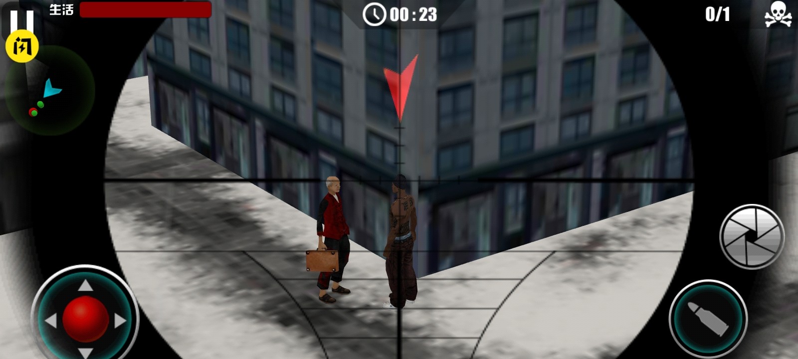 狙击手一枪致命  v1.5