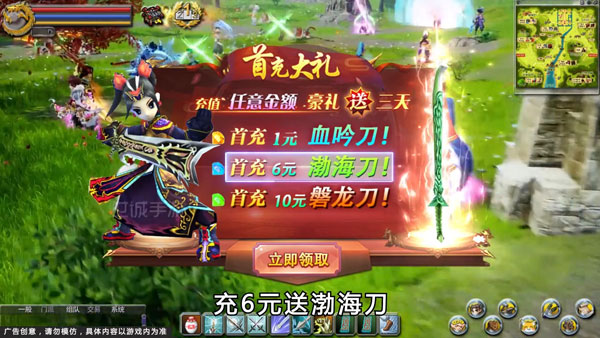 少年闯江湖官方版