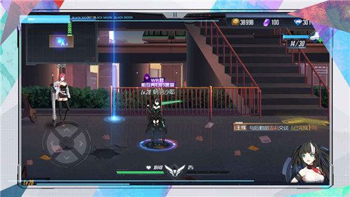 黑月Extend下载 v3.1.1