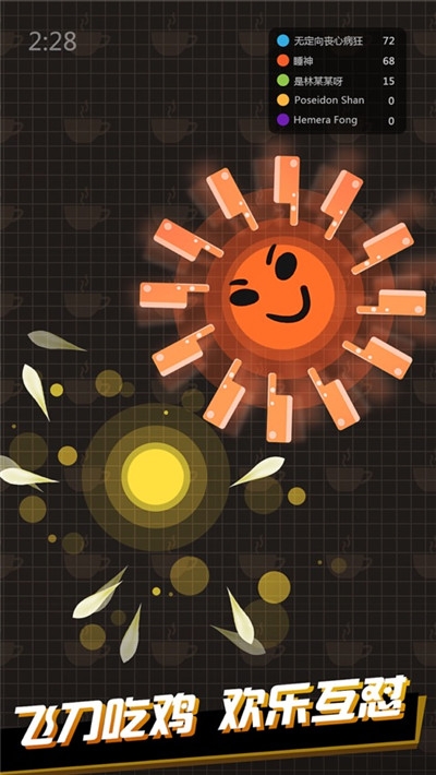 飞钩大战 v1.0 安卓版