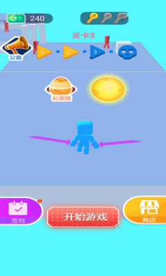 我玩刀贼溜官方版下载  v5.1.1
