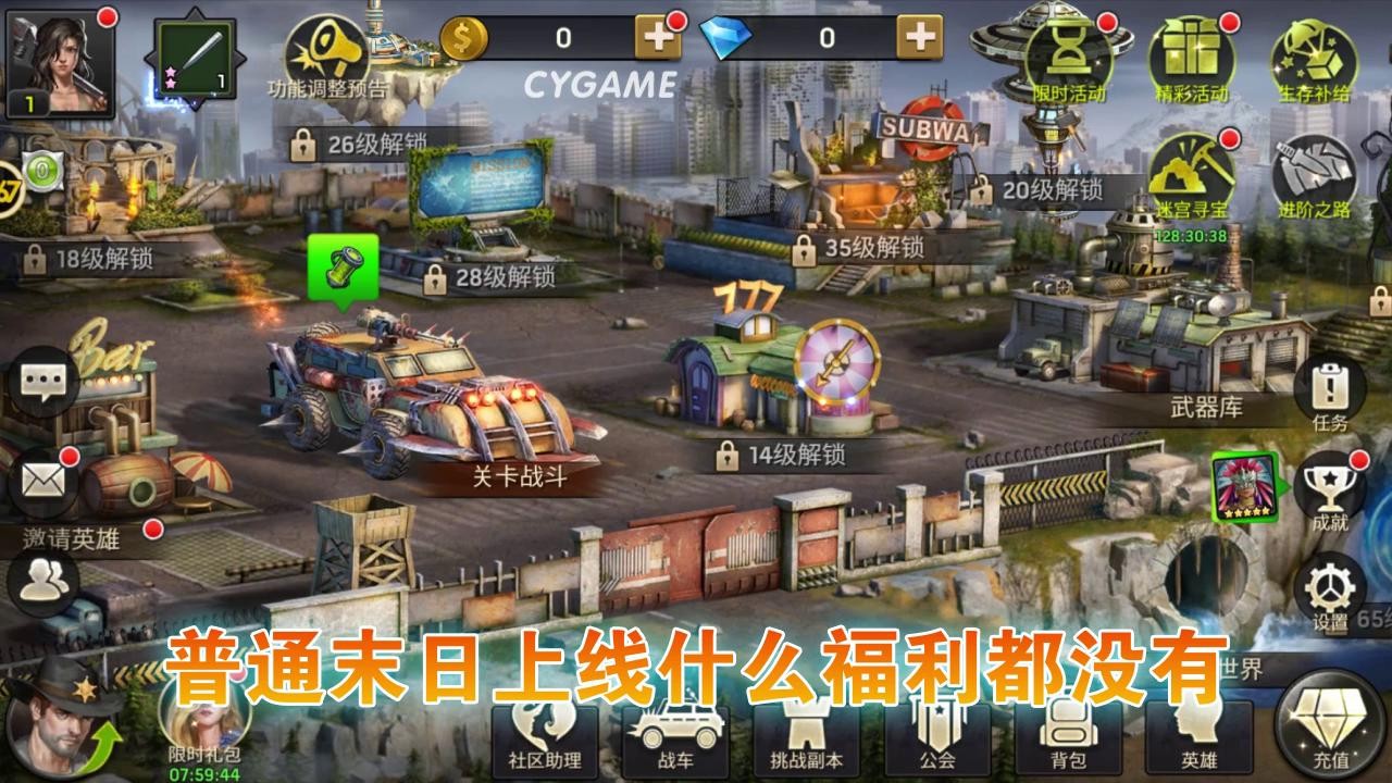代号逃生  v1.11.98