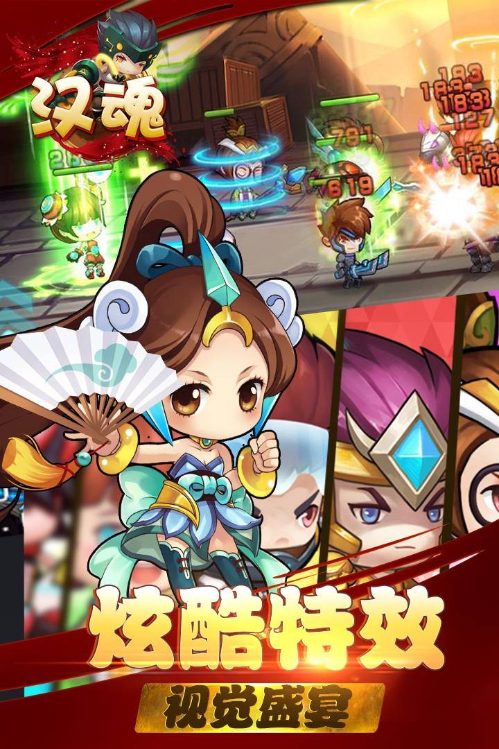 汉魂 2019-12-10 18:02