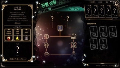 废墟图书馆 手机版 v3.2.5