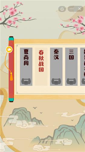 成语召唤师 2022-04-01 11:36