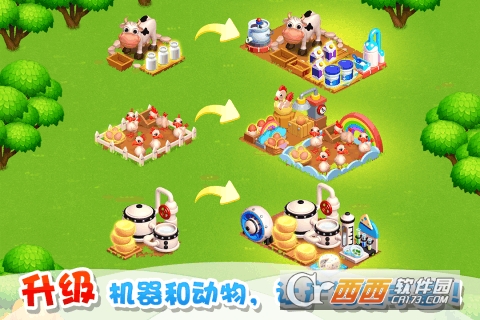 天天农场手游 v4.4.100