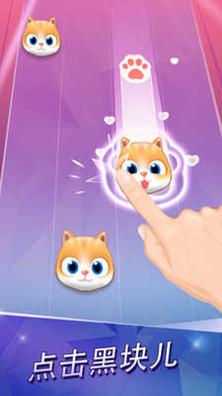 钢琴块2 v3.1.1.1205