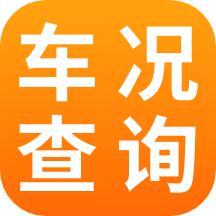 闪电车辆信息查询