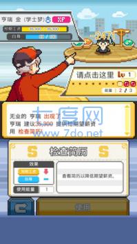 工作沃克梦汉化版 v1.0.4