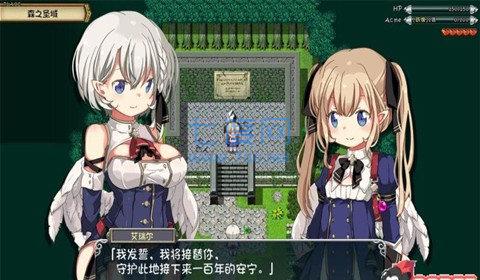 王国的守护天使 v1.1