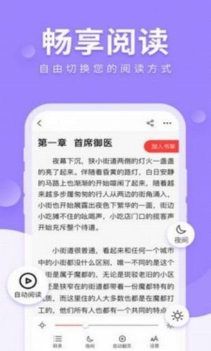 笙歌小说 2020-10-10 13:54