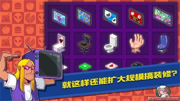 黑店模拟器  v1.0.98