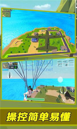 生存枪战吃鸡 v183