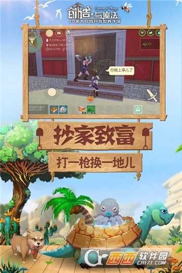 创造与魔法百度版 v0.3.0021最新版