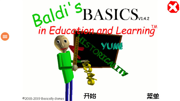 恐怖学校3中文版 v1.6