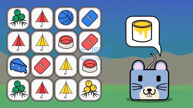 掌印星球游戏 1.41