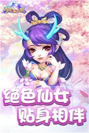 梦幻江湖截图0
