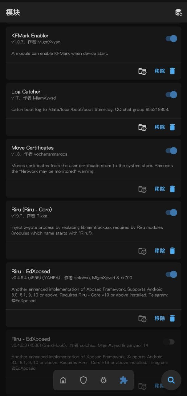 Magisk  v26.1