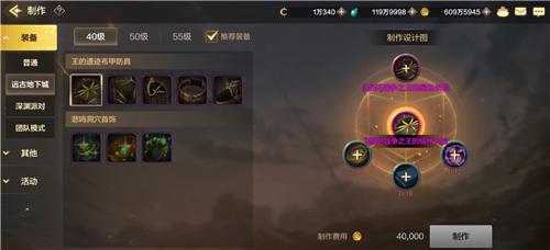DNF手游鬼泣弑魂  v1.0.0
