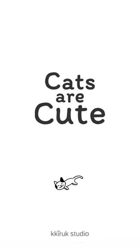 猫咪真的很可爱 最新版 v3.0.5