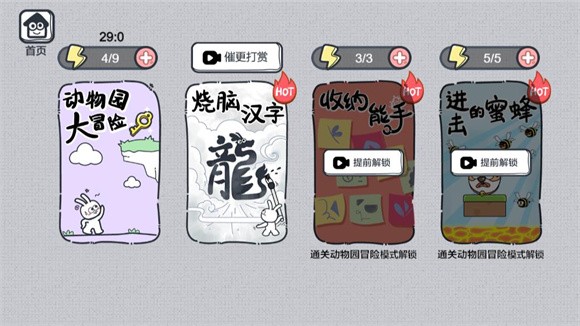 脑洞动物园 2023-07-09 16:55