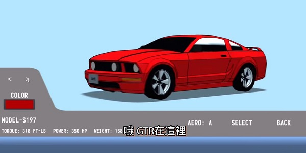 公路勇士2 中文版 v3.0.5