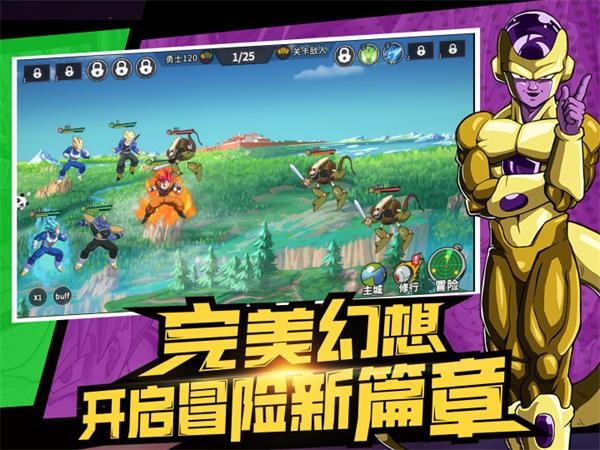 武道决斗超宇宙  v1.1.4