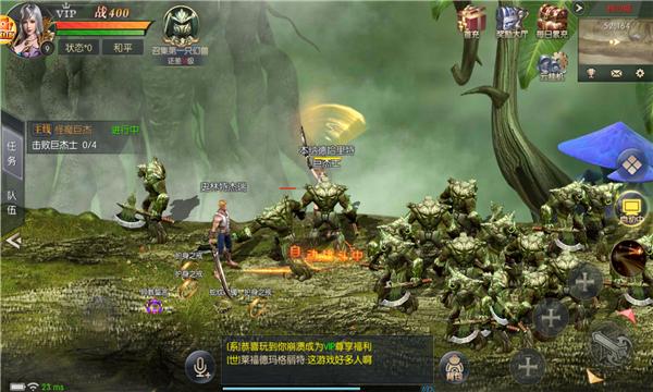 老魔域手游官方最新版  v5.0.3