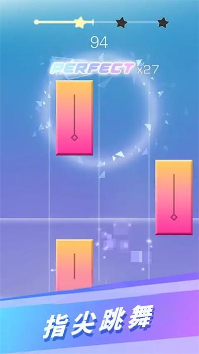 指尖音乐跳动 v1.0