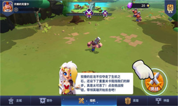 奥赛斯战纪  v30.0.191079